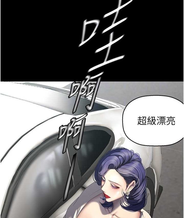 第236話-書潾噴發的慾望