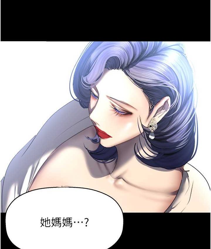 第236話-書潾噴發的慾望