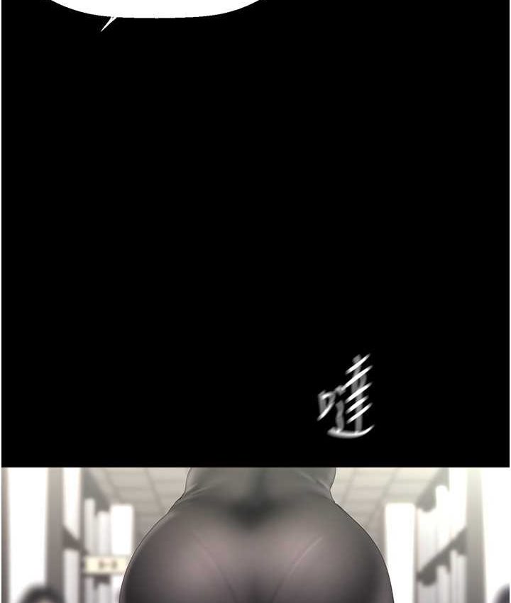 第236話-書潾噴發的慾望