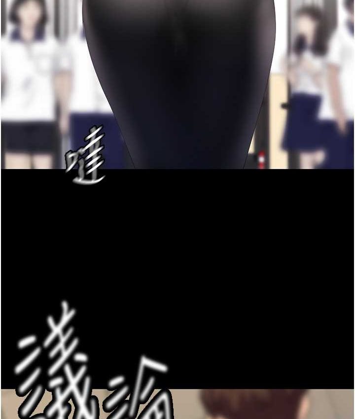 第236話-書潾噴發的慾望