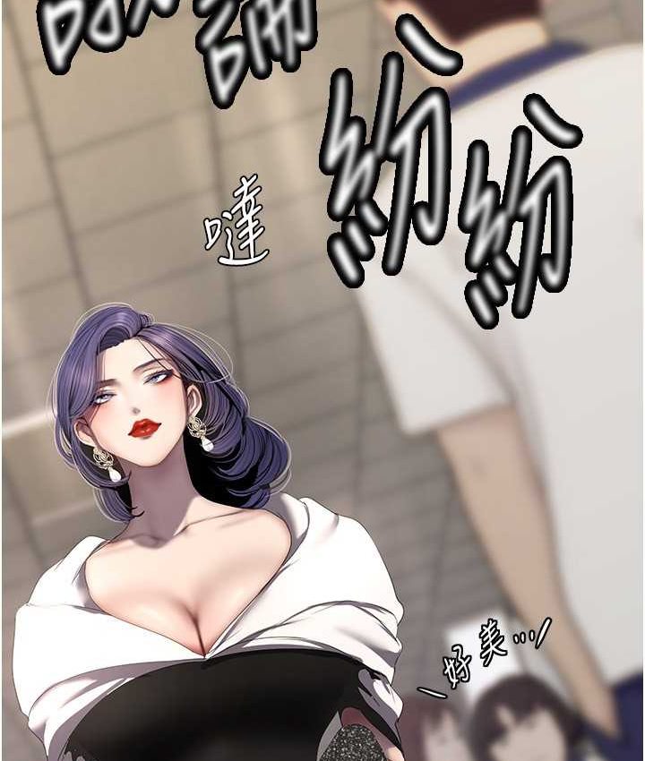 第236話-書潾噴發的慾望
