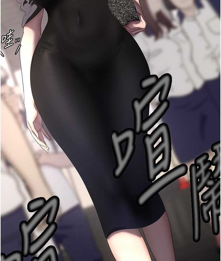 第236話-書潾噴發的慾望