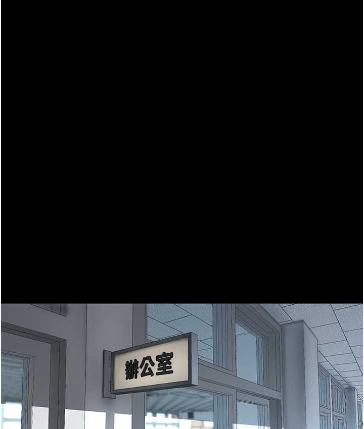 第236話-書潾噴發的慾望