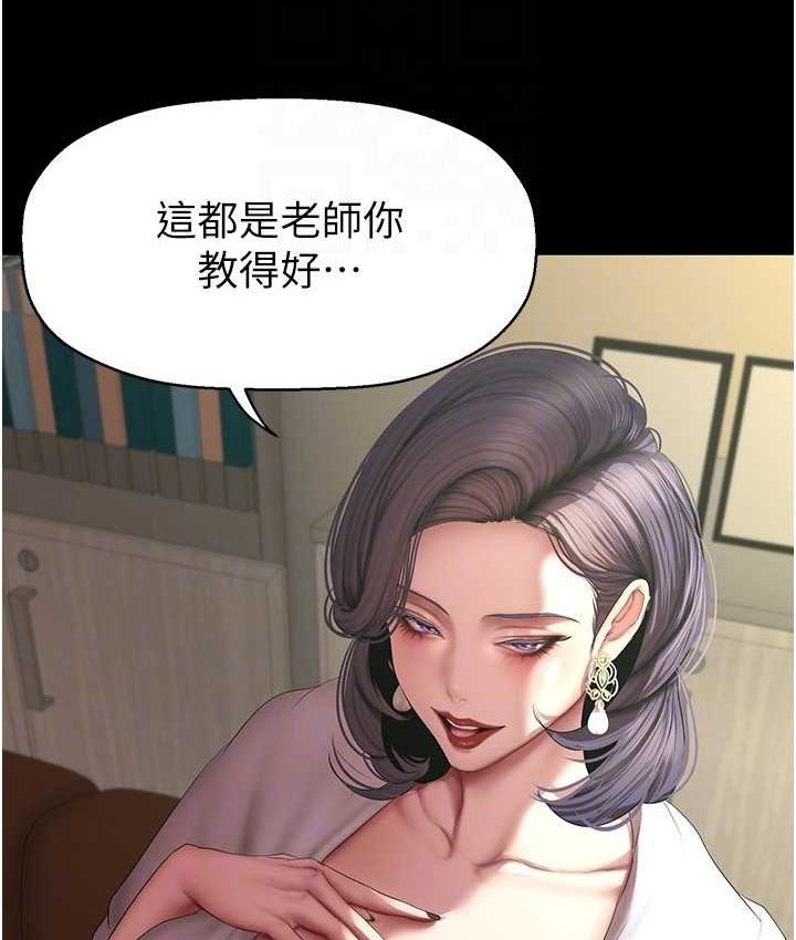第236話-書潾噴發的慾望