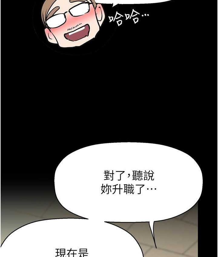 第236話-書潾噴發的慾望