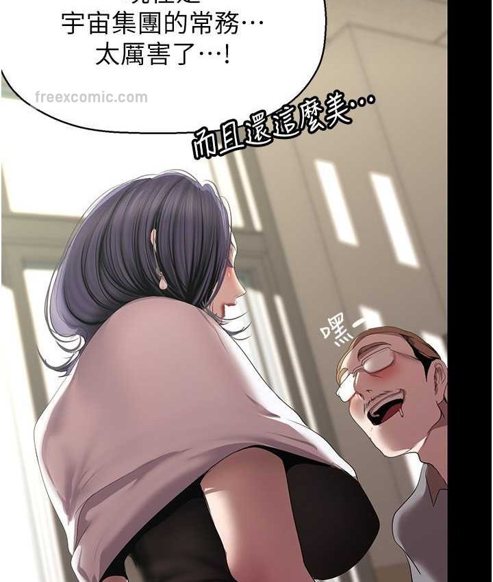 第236話-書潾噴發的慾望