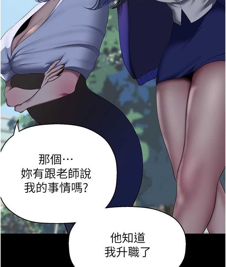 第236話-書潾噴發的慾望