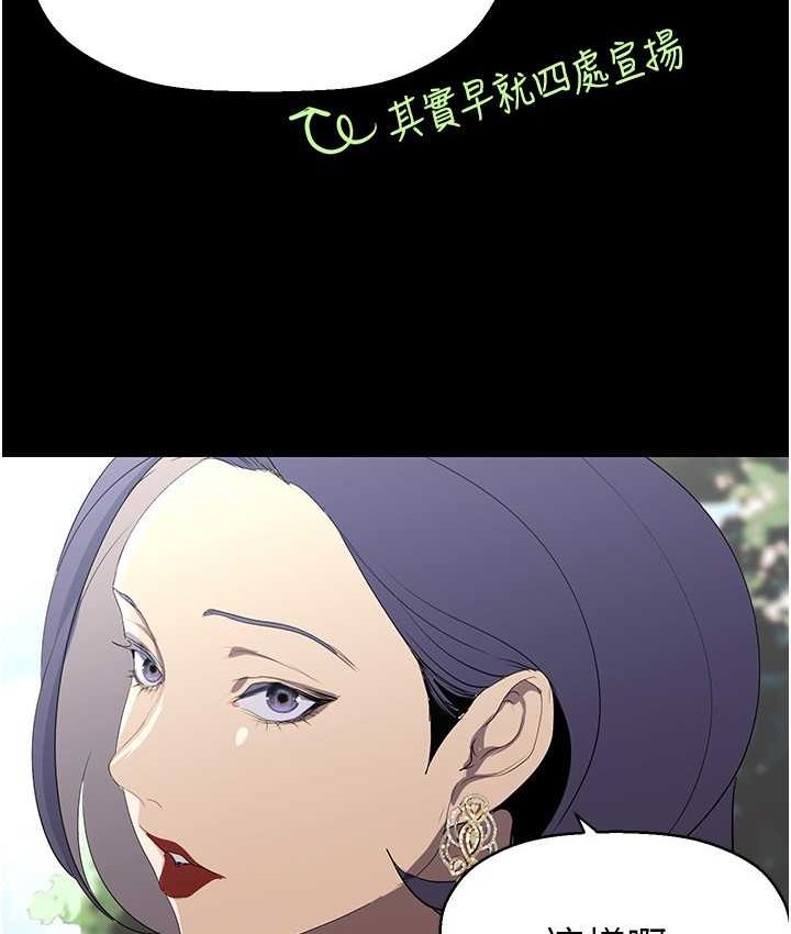 第236話-書潾噴發的慾望