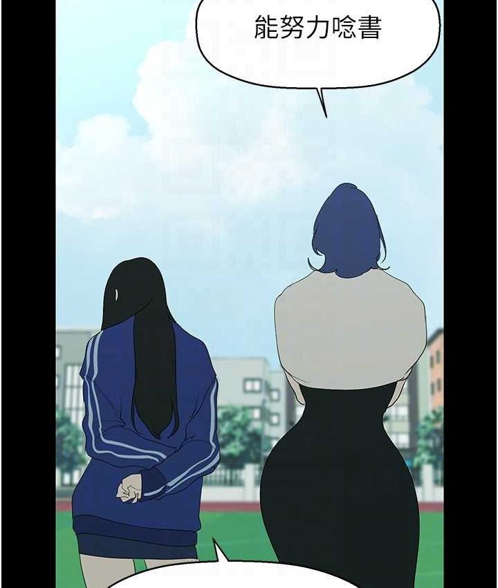 第236話-書潾噴發的慾望