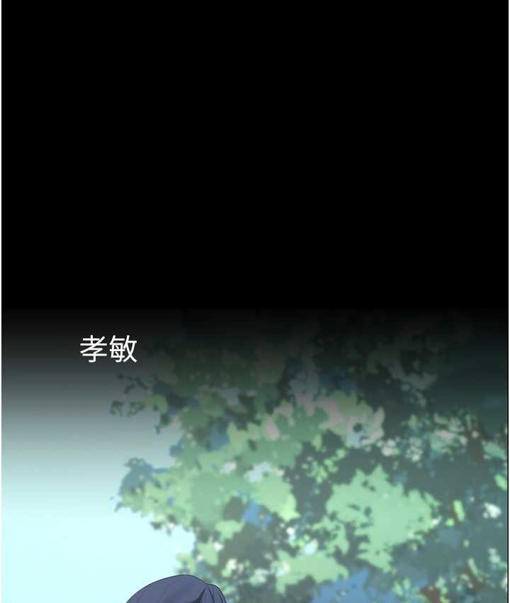 第236話-書潾噴發的慾望