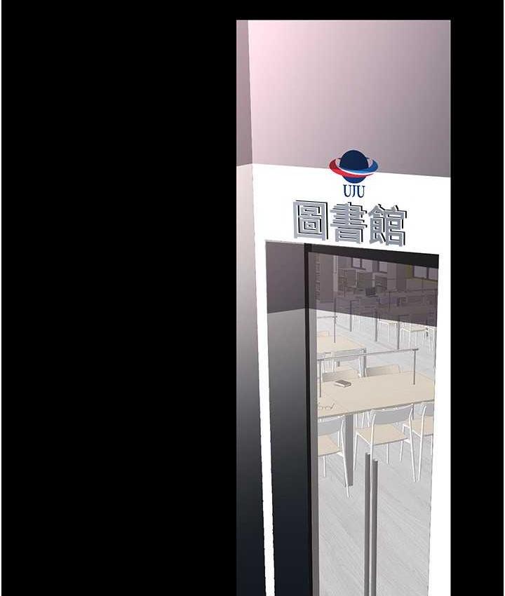 第237話-與書潾淫亂的身體交流