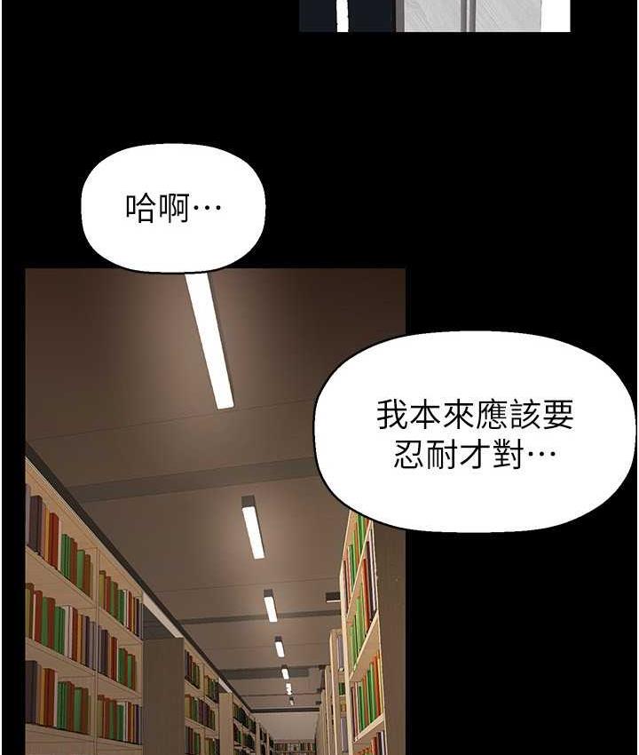 第237話-與書潾淫亂的身體交流
