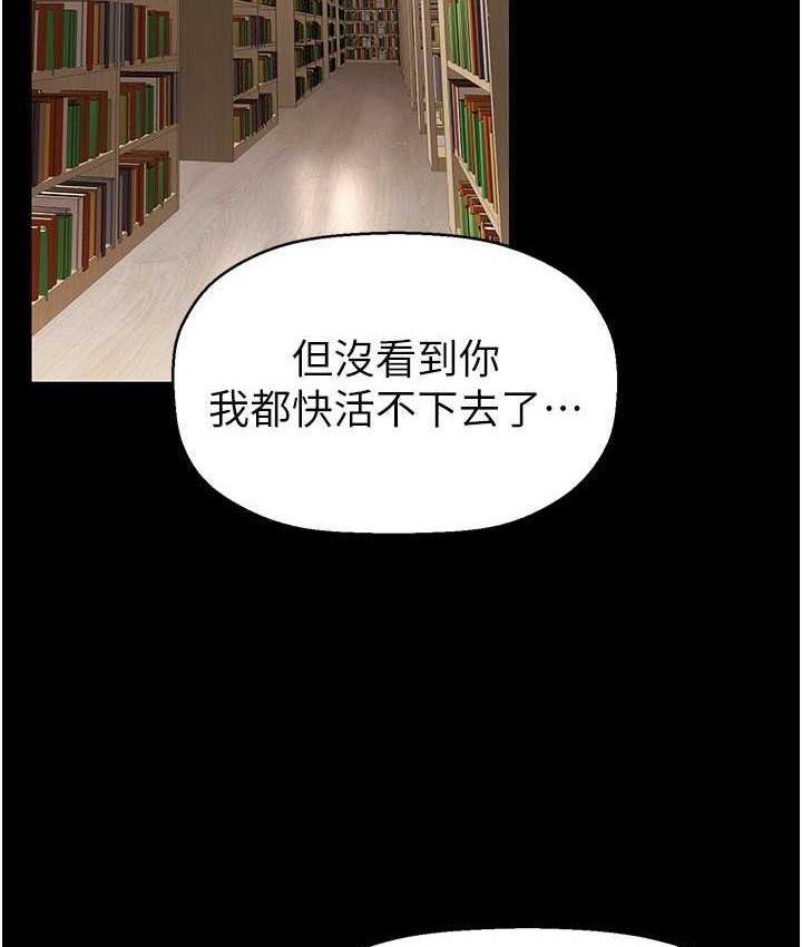 第237話-與書潾淫亂的身體交流