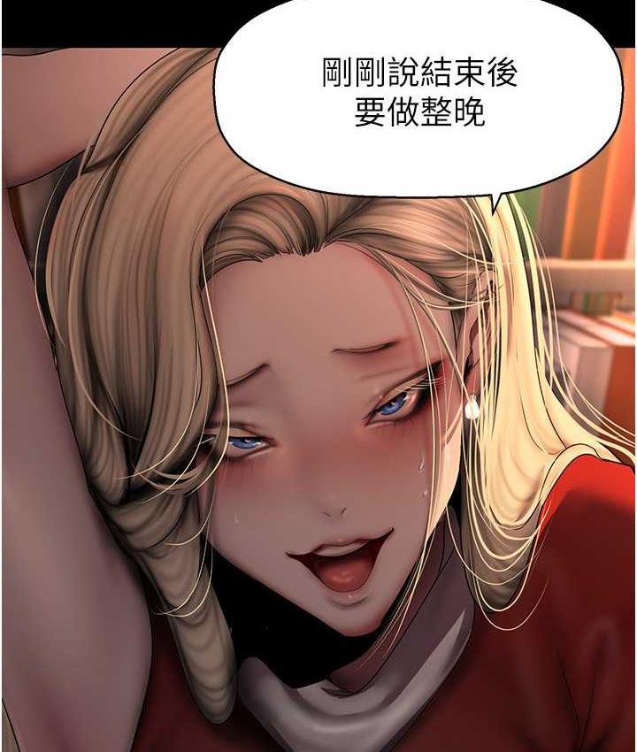 第237話-與書潾淫亂的身體交流