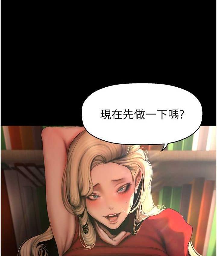 第237話-與書潾淫亂的身體交流