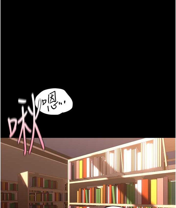 第237話-與書潾淫亂的身體交流