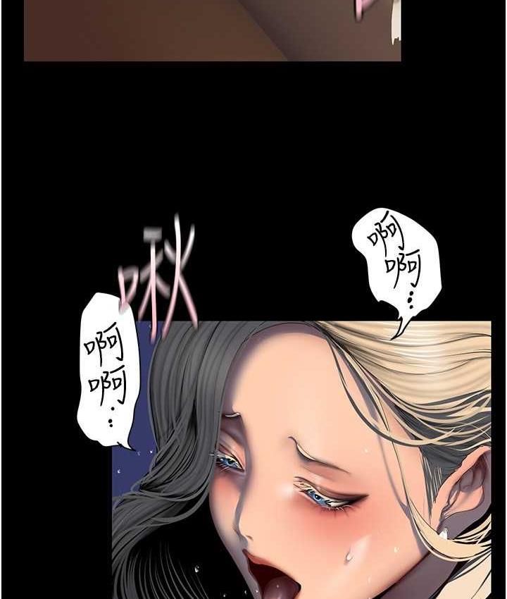 第237話-與書潾淫亂的身體交流
