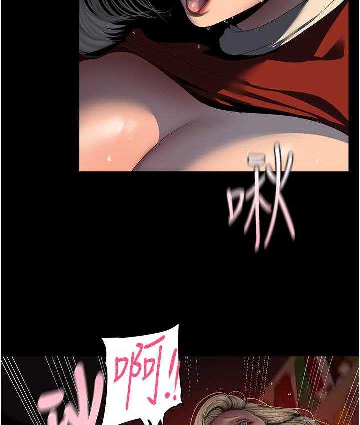 第237話-與書潾淫亂的身體交流