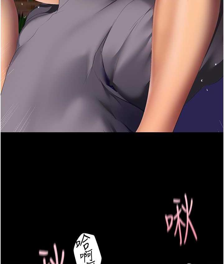 第237話-與書潾淫亂的身體交流