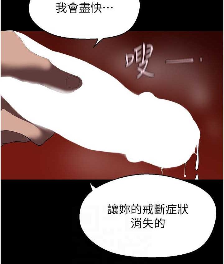 第237話-與書潾淫亂的身體交流