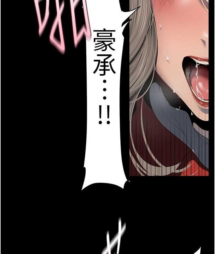 第237話-與書潾淫亂的身體交流