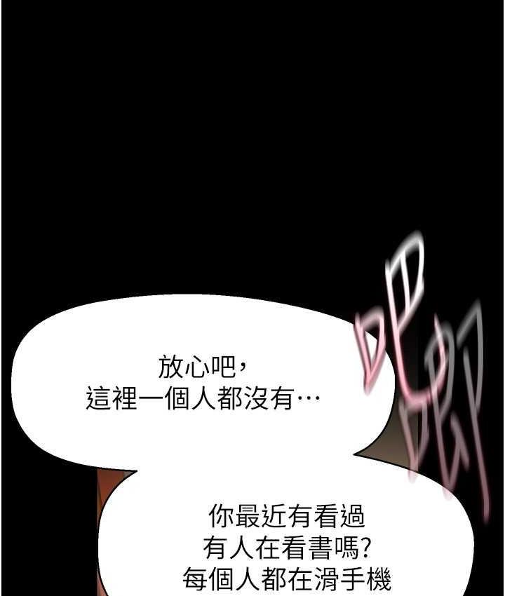 第237話-與書潾淫亂的身體交流