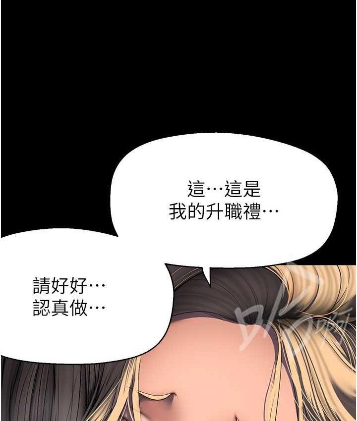 第237話-與書潾淫亂的身體交流