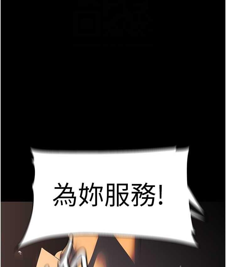 第237話-與書潾淫亂的身體交流