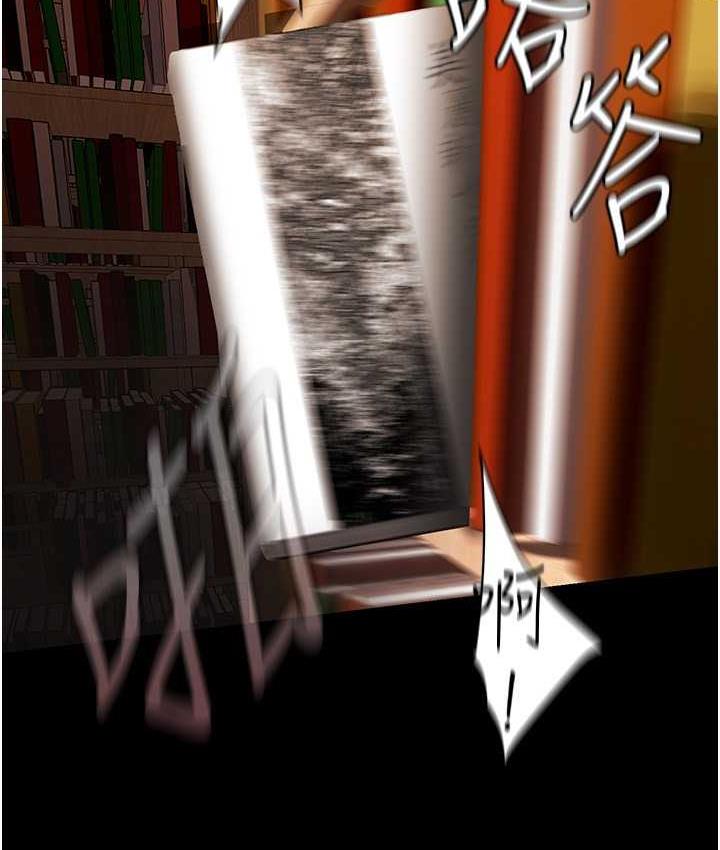 第237話-與書潾淫亂的身體交流