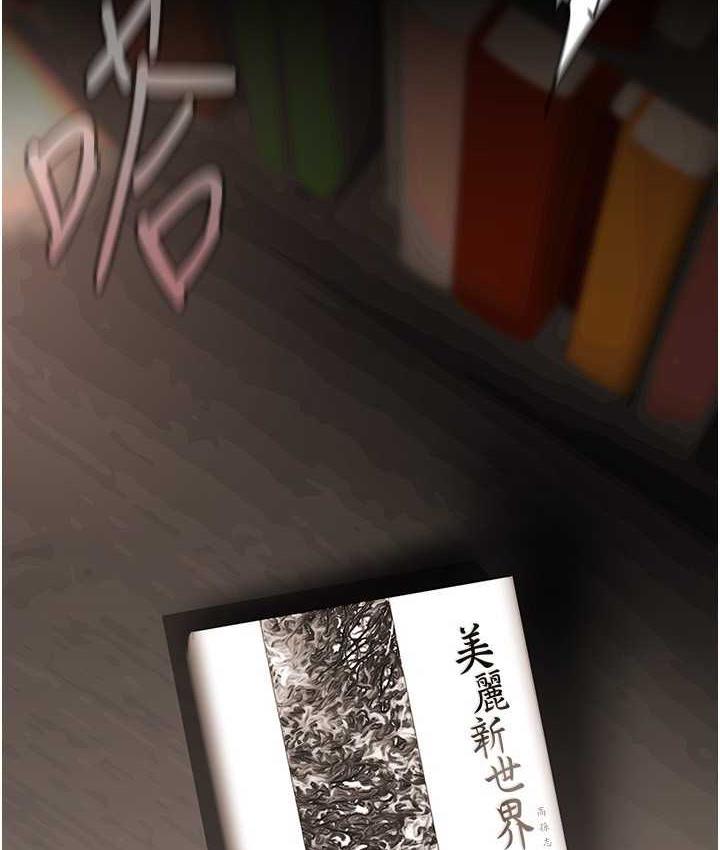 第237話-與書潾淫亂的身體交流