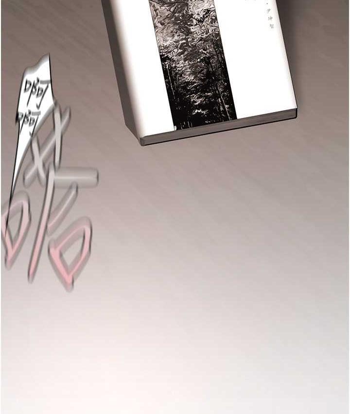 第237話-與書潾淫亂的身體交流