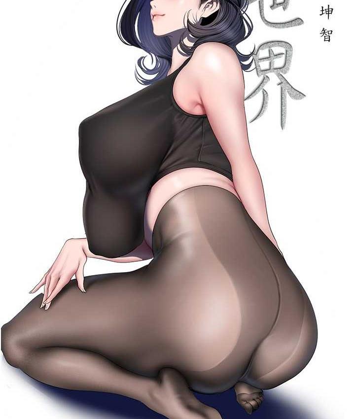 第237話-與書潾淫亂的身體交流