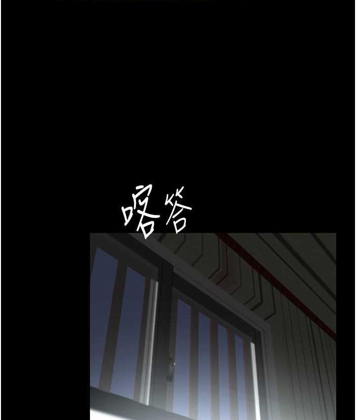 第237話-與書潾淫亂的身體交流