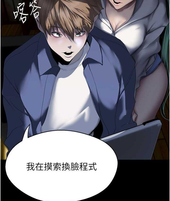 第237話-與書潾淫亂的身體交流