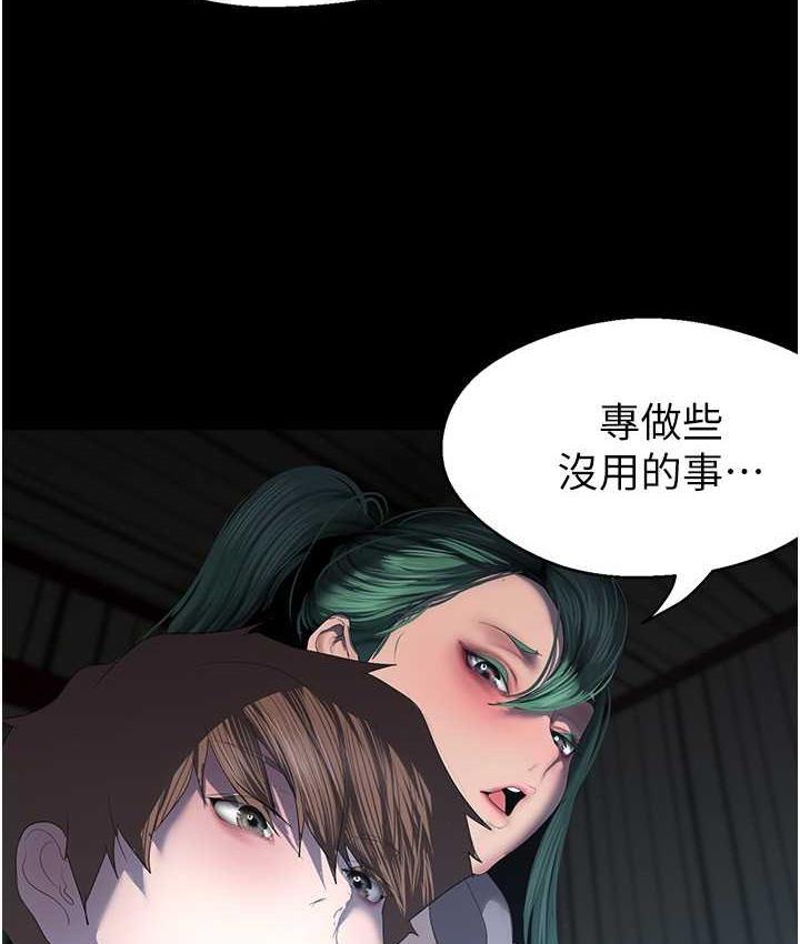 第237話-與書潾淫亂的身體交流