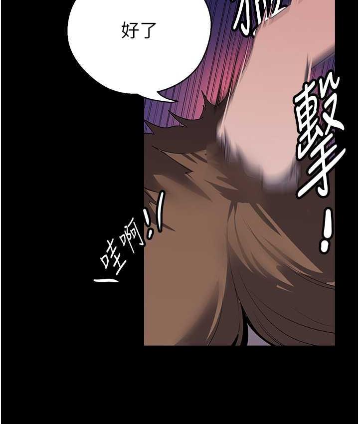 第237話-與書潾淫亂的身體交流