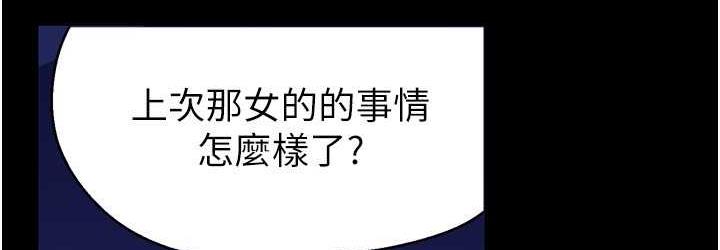第237話-與書潾淫亂的身體交流