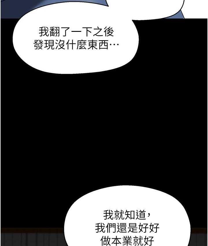 第237話-與書潾淫亂的身體交流
