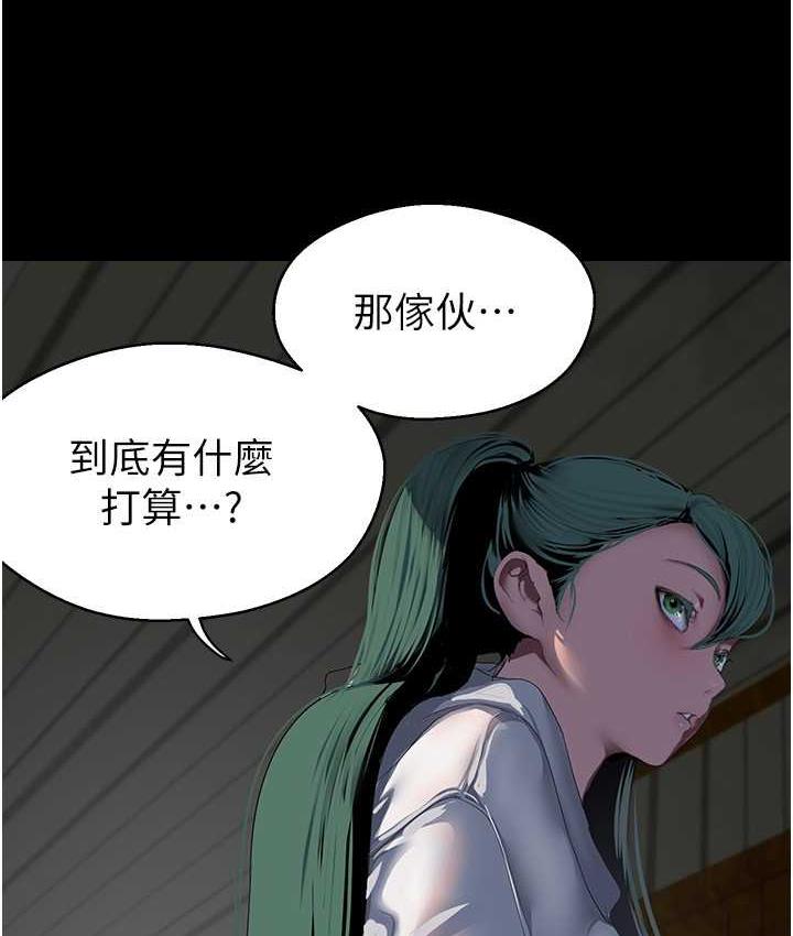第237話-與書潾淫亂的身體交流
