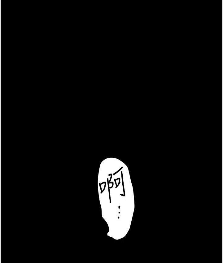 第237話-與書潾淫亂的身體交流