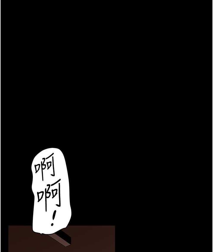 第237話-與書潾淫亂的身體交流