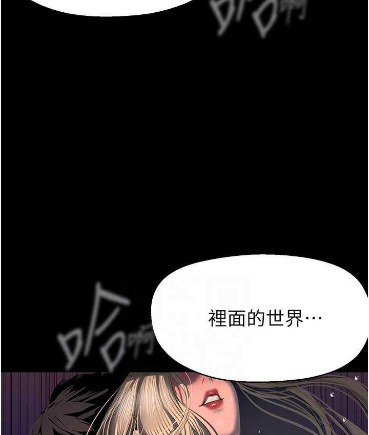 第237話-與書潾淫亂的身體交流