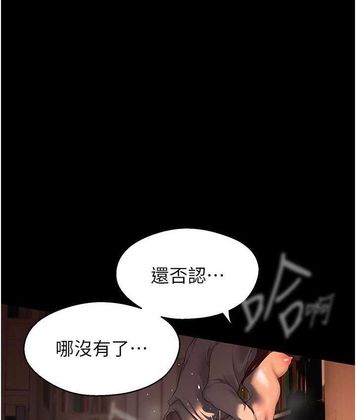 第238話-達成書潾的願望