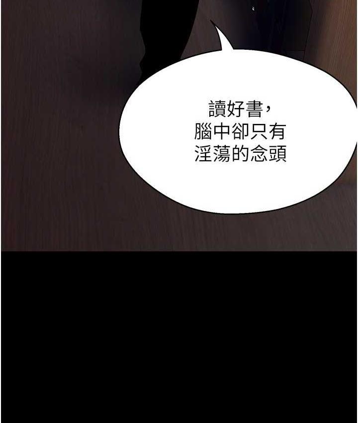 第238話-達成書潾的願望
