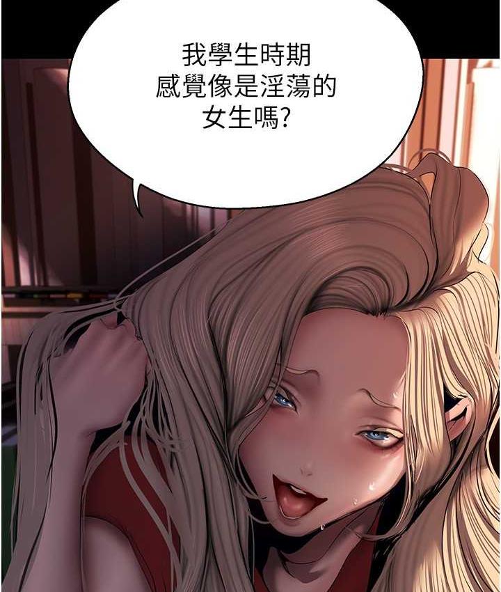 第238話-達成書潾的願望