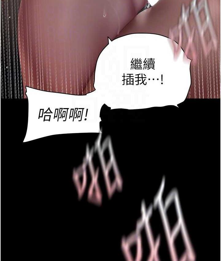 第238話-達成書潾的願望