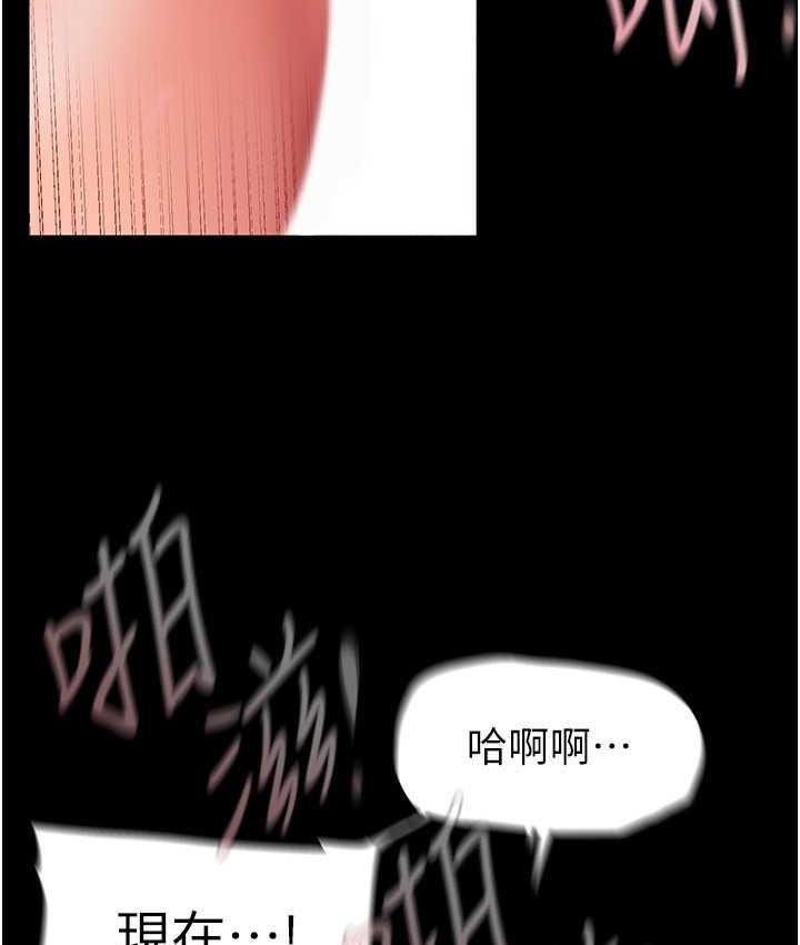 第238話-達成書潾的願望