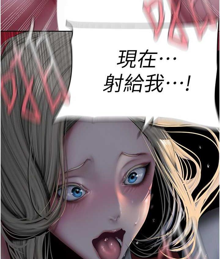 第238話-達成書潾的願望
