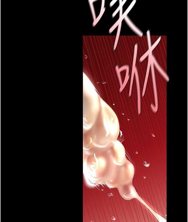 第238話-達成書潾的願望