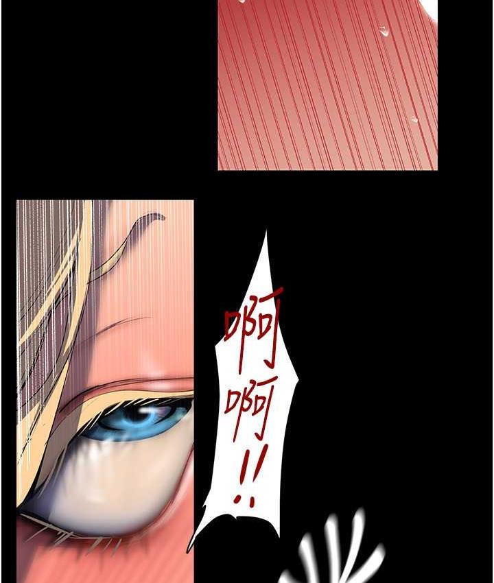 第238話-達成書潾的願望